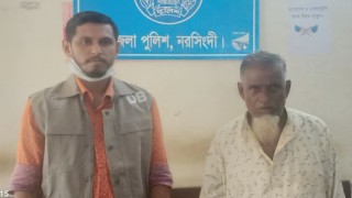 নরসিংদীতে ২৮ শত পিস ইয়াবাসহ এক বৃদ্ধ গ্রেফতার